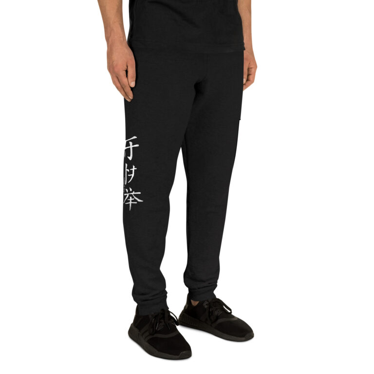 NLJ Joggers